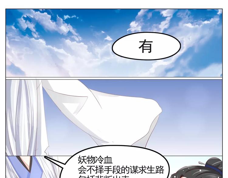 第33话 缘起-第33话