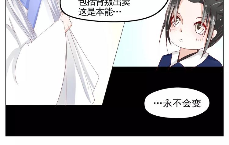 第33话 缘起-第33话