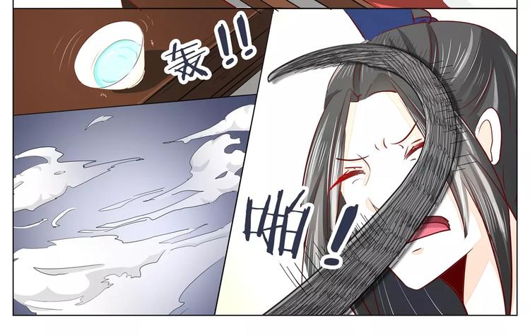 第33话 缘起-第33话