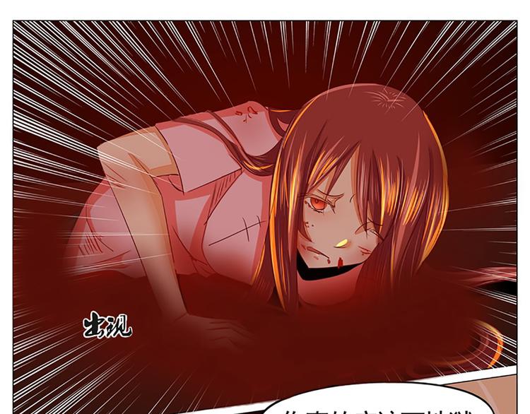第33话 缘起-第33话