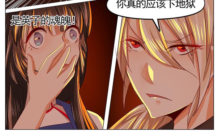 第33话 缘起-第33话