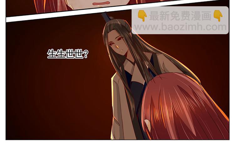 第33话 缘起-第33话