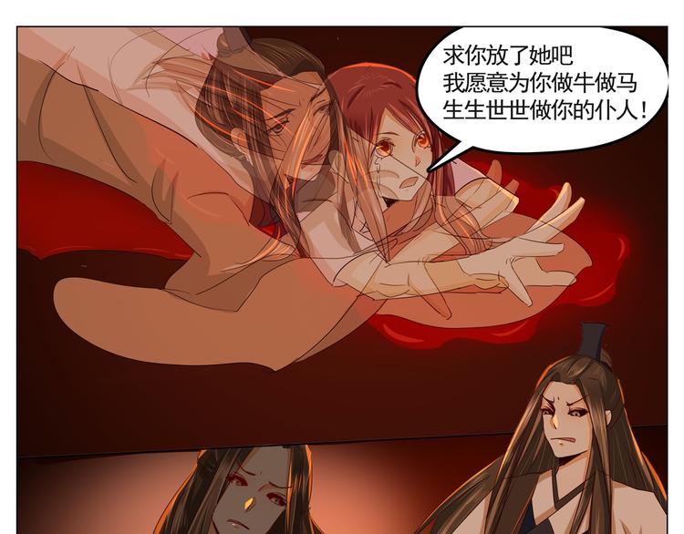 第33话 缘起-第33话