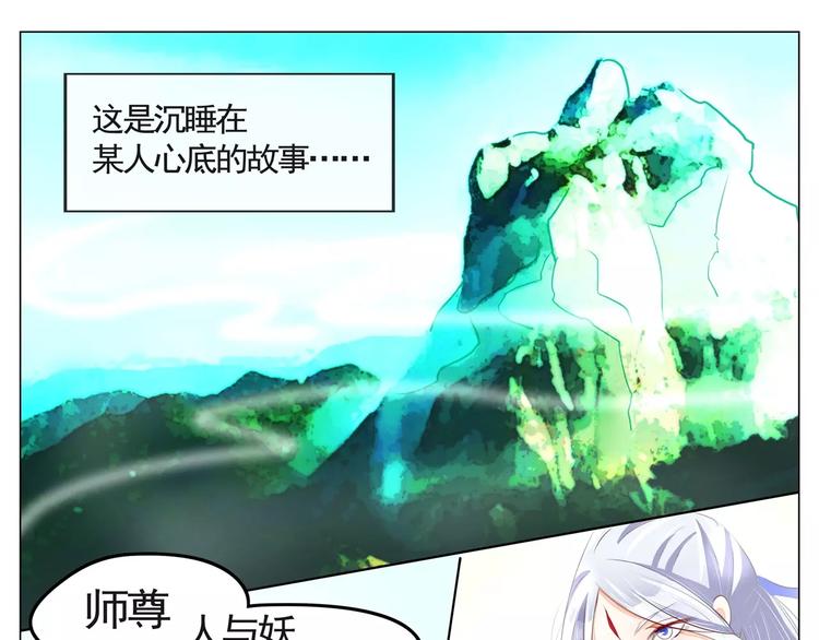 第33话 缘起-第33话
