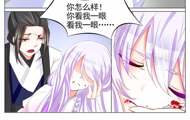 第35话 逐出师门-第35话