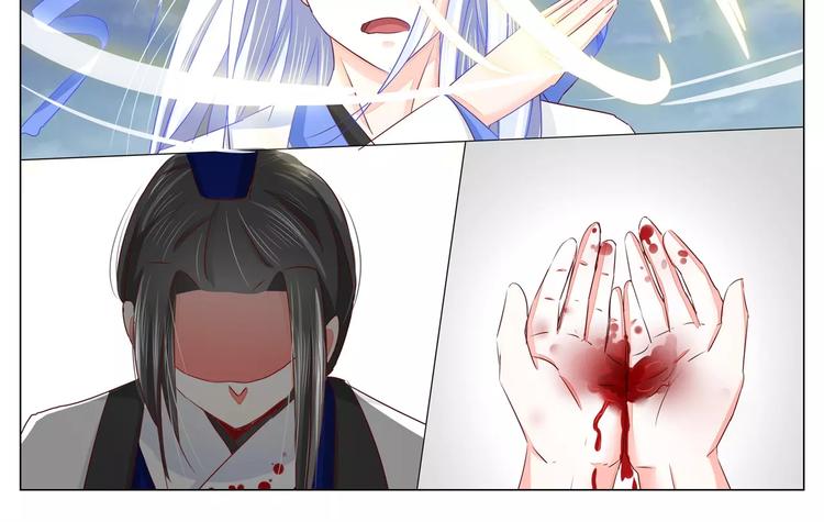 第35话 逐出师门-第35话