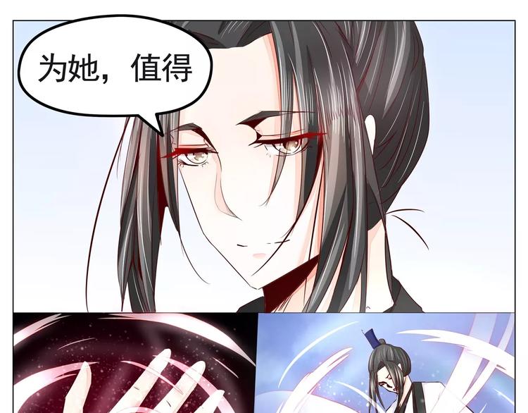 第35话 逐出师门-第35话