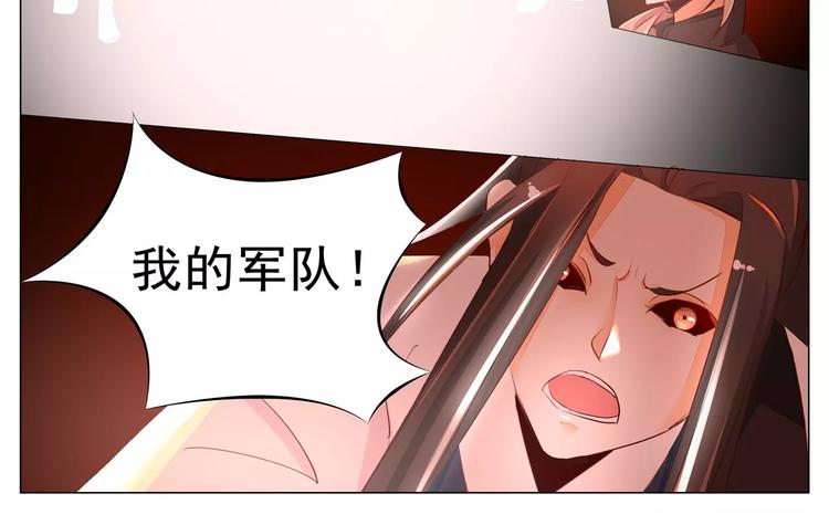 第37话 形势逆转-第37话