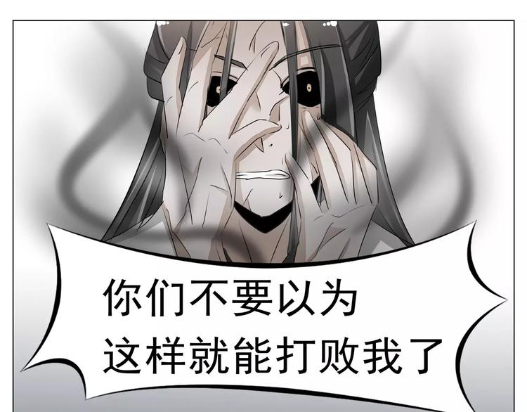 第37话 形势逆转-第37话