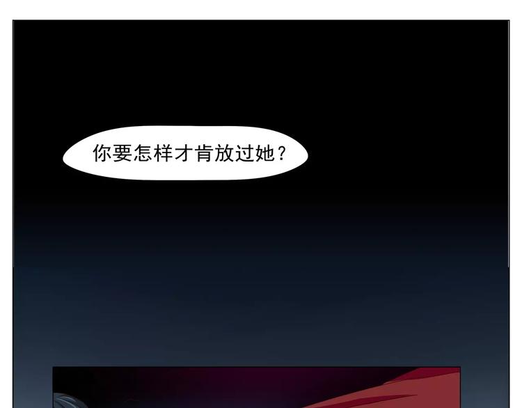 第37话 形势逆转-第37话