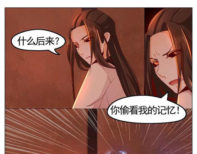 第37话 形势逆转-第37话