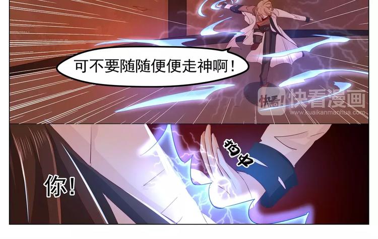 第37话 形势逆转-第37话