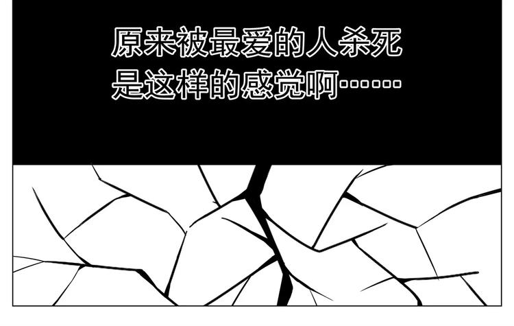 第39话 温柔的背叛-第39话