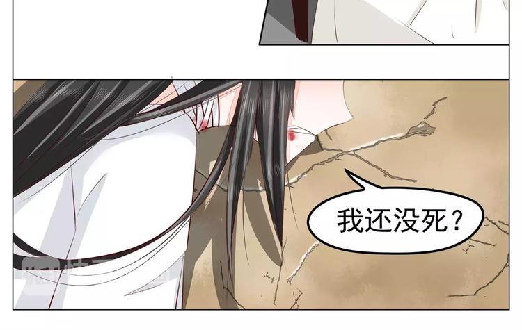 第39话 温柔的背叛-第39话