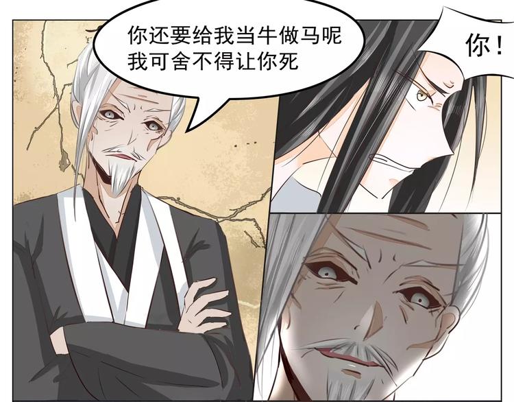 第39话 温柔的背叛-第39话