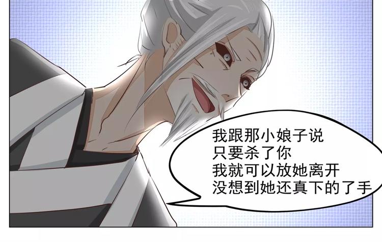 第39话 温柔的背叛-第39话