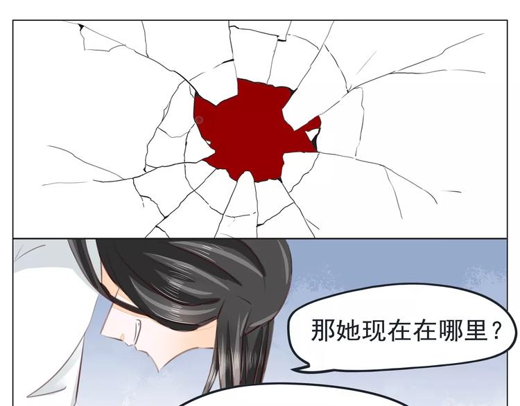 第39话 温柔的背叛-第39话