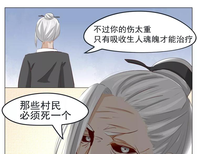 第39话 温柔的背叛-第39话