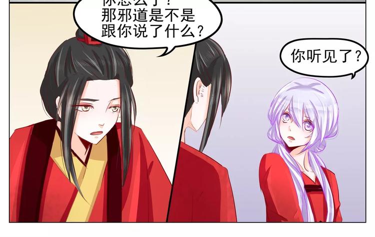 第39话 温柔的背叛-第39话