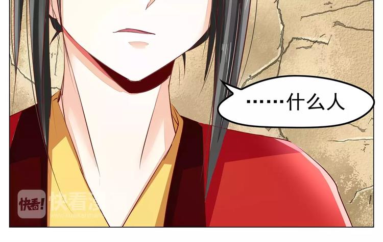 第39话 温柔的背叛-第39话