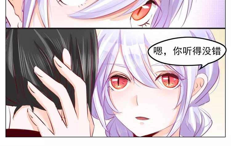 第39话 温柔的背叛-第39话