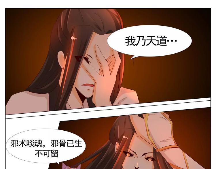 第41话 我一直在你身边-第41话