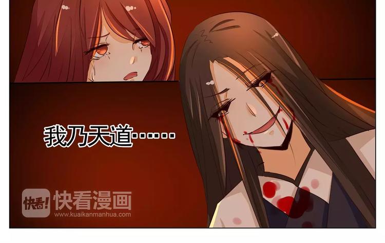 第41话 我一直在你身边-第41话