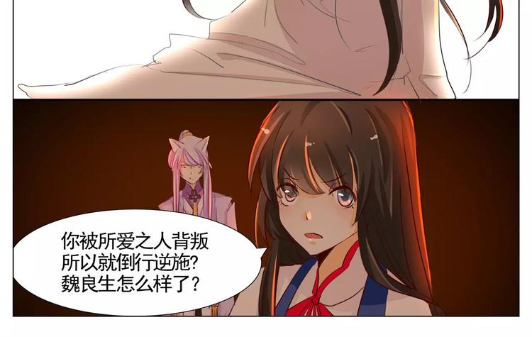 第41话 我一直在你身边-第41话