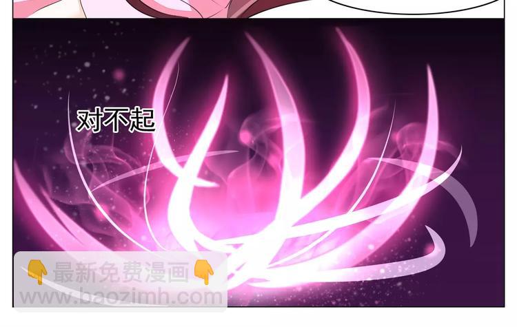 第43话 无怨无悔-第43话
