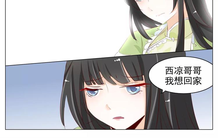 第43话 无怨无悔-第43话