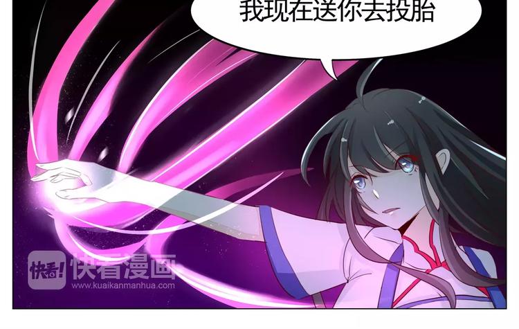 第43话 无怨无悔-第43话