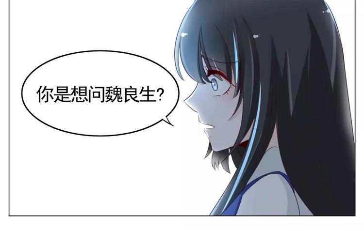 第43话 无怨无悔-第43话