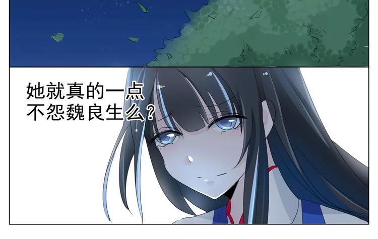 第43话 无怨无悔-第43话