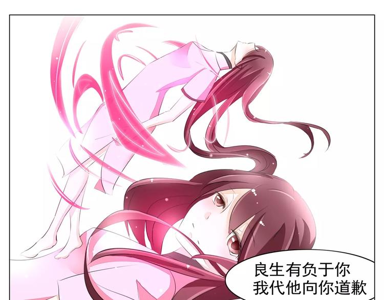 第43话 无怨无悔-第43话