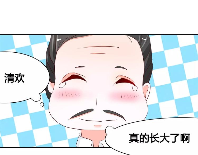 第45话 清欢的一天(1/2)-第45话