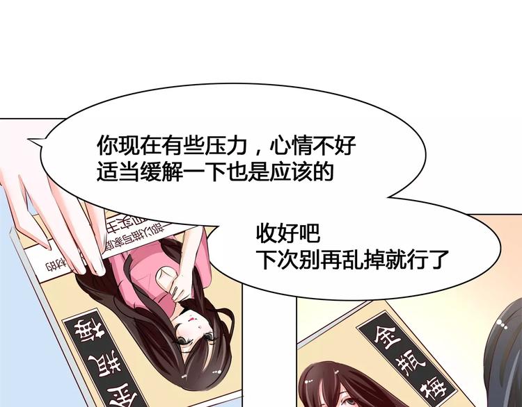 第45话 清欢的一天(1/2)-第45话