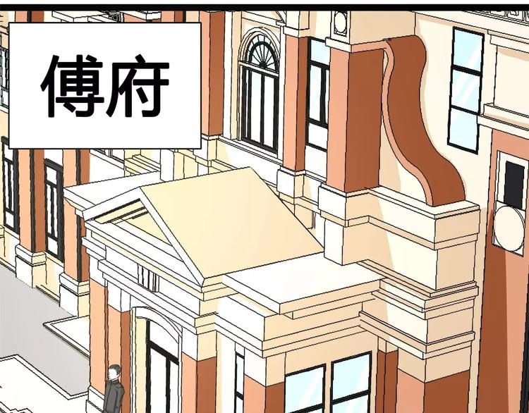第45话 清欢的一天(1/2)-第45话