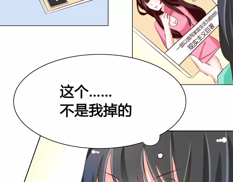 第45话 清欢的一天(1/2)-第45话