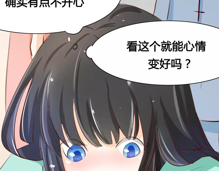 第45话 清欢的一天(1/2)-第45话