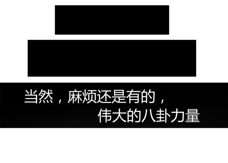 第45话 清欢的一天(1/2)-第45话