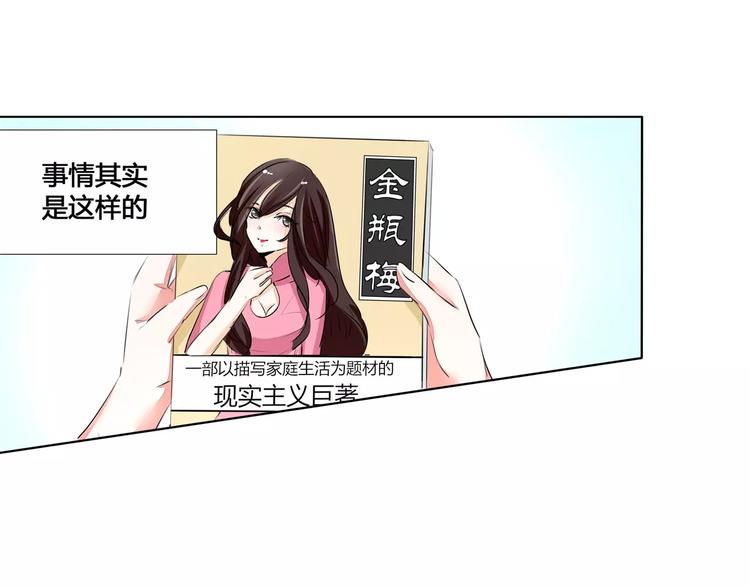 第45话 清欢的一天(1/2)-第45话