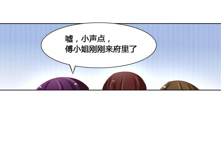 第45话 清欢的一天(1/2)-第45话