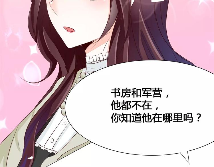 第45话 清欢的一天(1/2)-第45话
