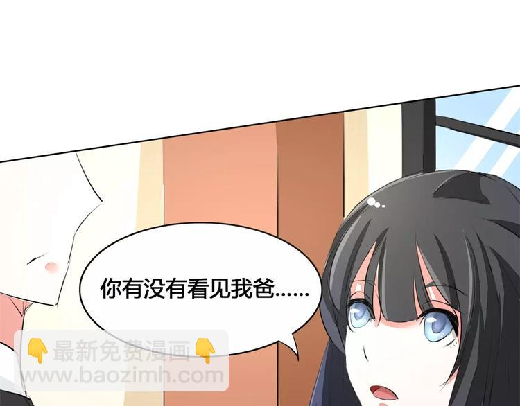 第45话 清欢的一天(1/2)-第45话