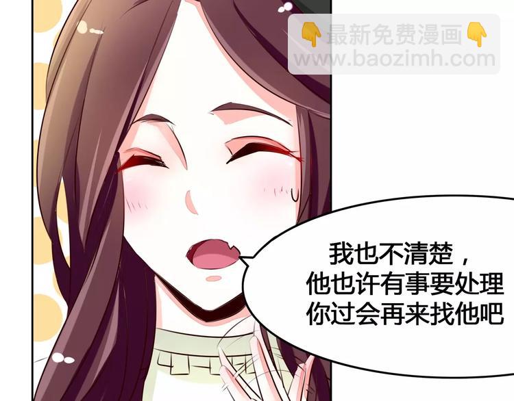 第45话 清欢的一天(1/2)-第45话