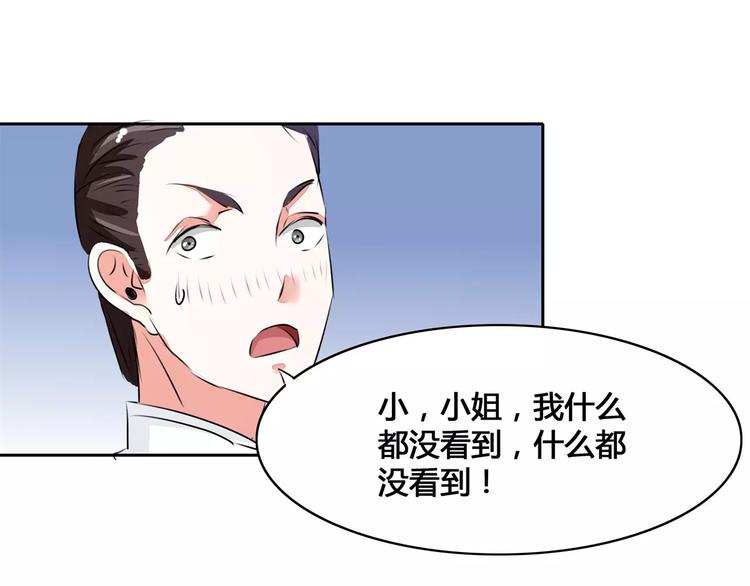 第45话 清欢的一天(1/2)-第45话
