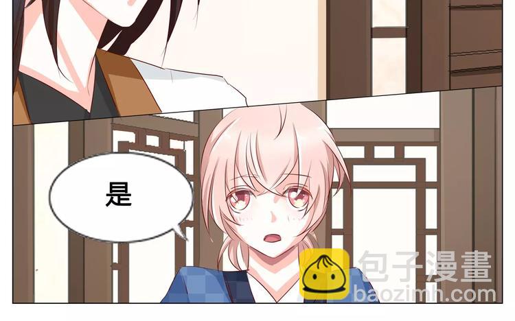 第47话 托孤-第47话