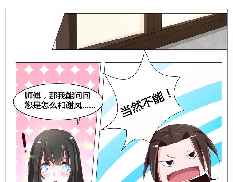 第47话 托孤-第47话