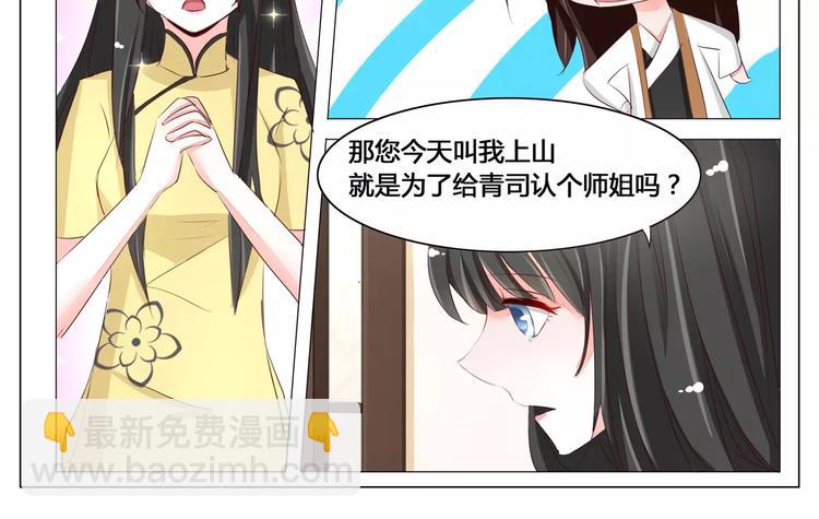 第47话 托孤-第47话