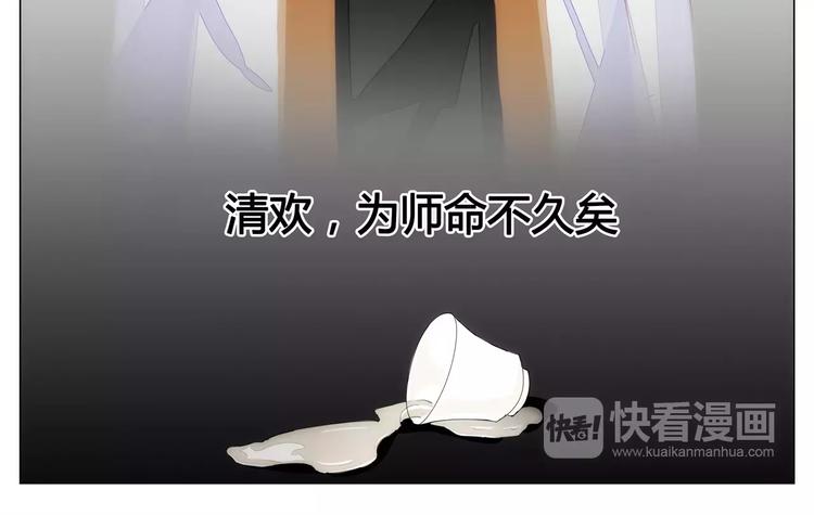 第47话 托孤-第47话